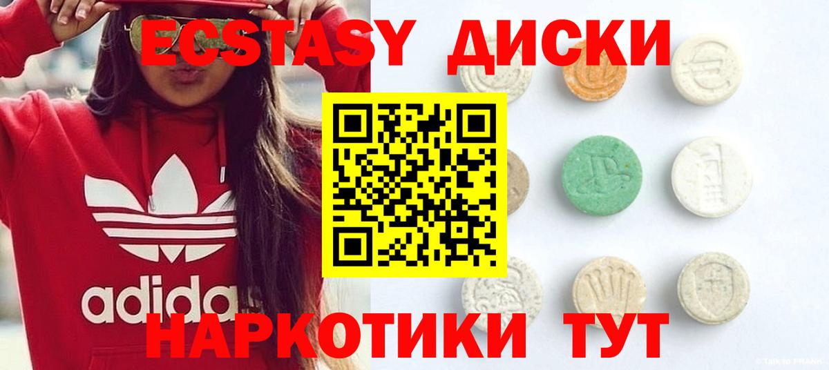 Экстази Punisher Бугуруслан