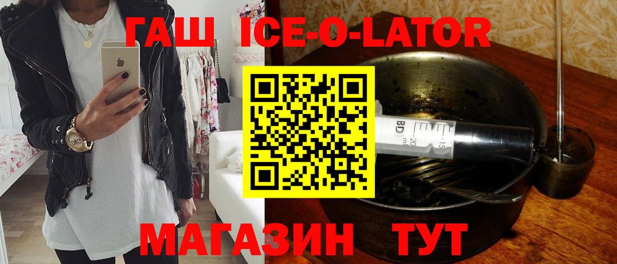 ГАШИШ VHQ Бугуруслан