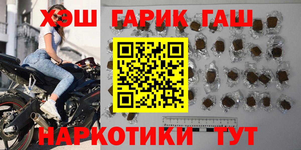Гашиш индика сатива  ГАШИШ индика сатива  Бугуруслан  Вход с VPN 