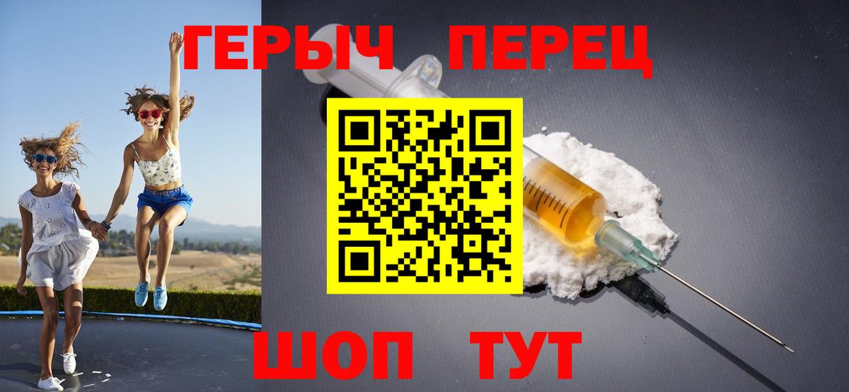 Бугуруслан  Героин хмурый  Вход с VPN 