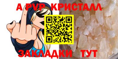jwh Мариинск