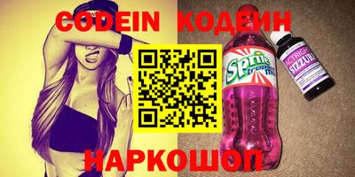 меф VHQ Малгобек