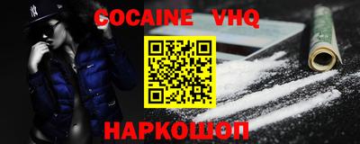 jwh Мариинск