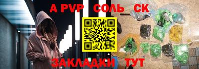 Альфа ПВП Малоярославец