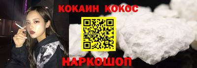 меф VHQ Малгобек