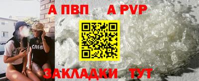 меф VHQ Малгобек