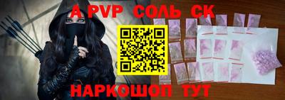 меф VHQ Малгобек