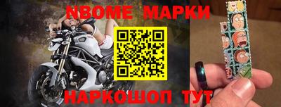 jwh Мариинск