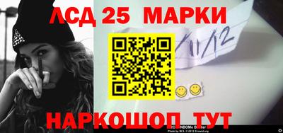 jwh Мариинск