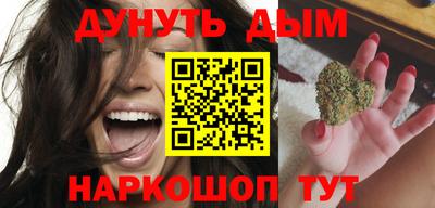 меф VHQ Малгобек