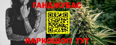 меф VHQ Малгобек