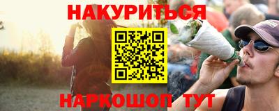 меф VHQ Малгобек