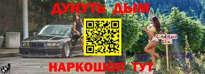 меф VHQ Малгобек