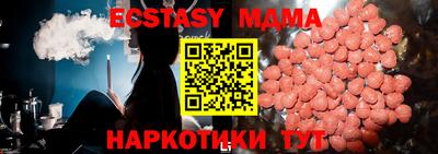 Альфа ПВП Малоярославец