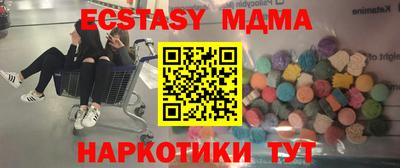 меф VHQ Малгобек