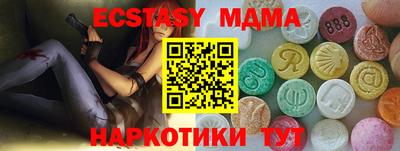 меф VHQ Малгобек