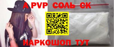 jwh Мариинск