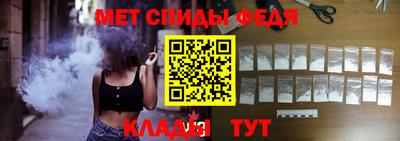 меф VHQ Малгобек