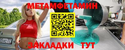 jwh Мариинск