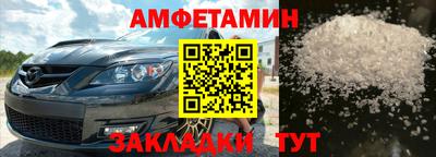 меф VHQ Малгобек