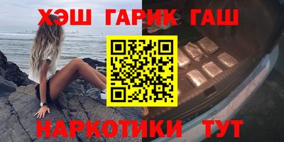 jwh Мариинск