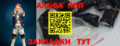 меф VHQ Малгобек