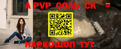 меф VHQ Малгобек