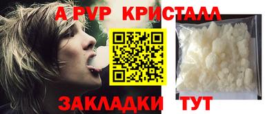 меф VHQ Малгобек