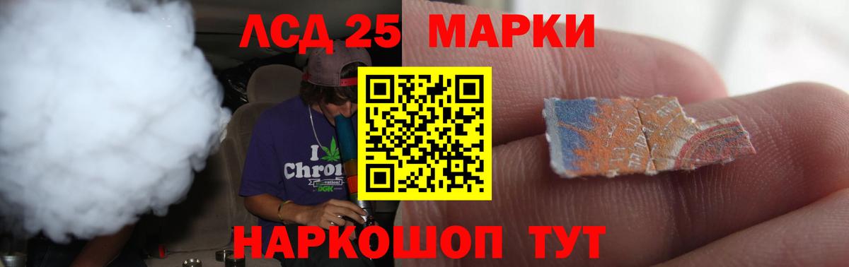 ЛСД экстази кислота Бугуруслан