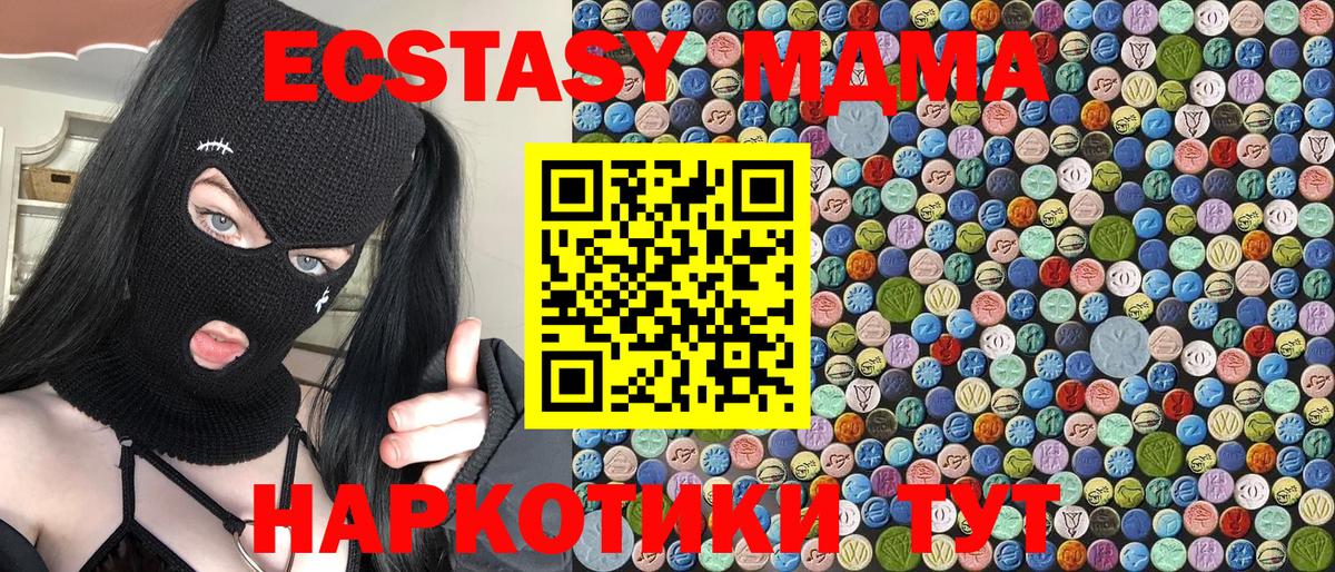 MDMA crystal  МДМА  Бугуруслан  МДМА crystal  Вход с VPN 