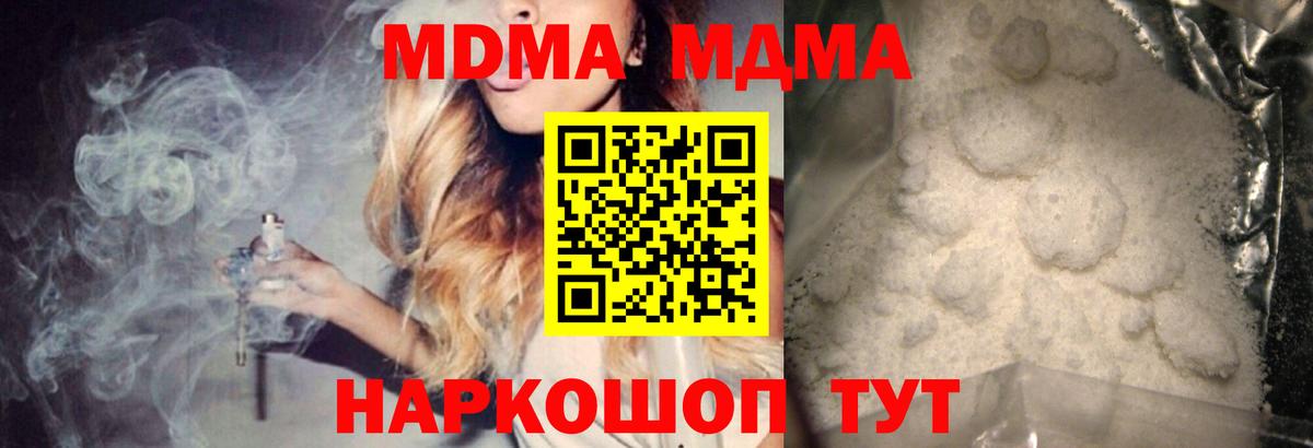 МДМА VHQ Бугуруслан