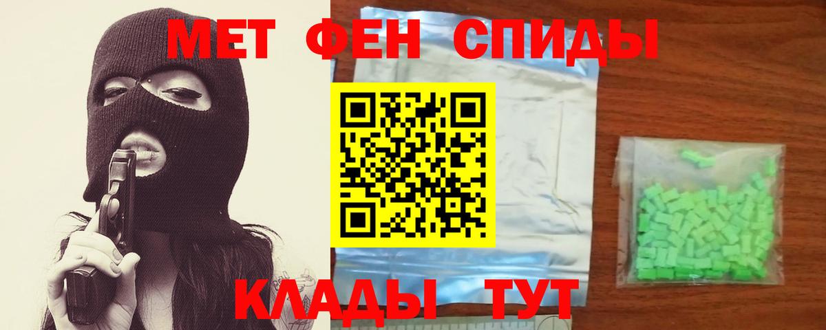 Метамфетамин мет  Метамфетамин мет  Вход с VPN  Бугуруслан 