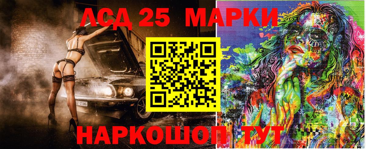 Наркотические марки 1,5мг  Вход с VPN  Бугуруслан  Наркотические марки 1,5мг 
