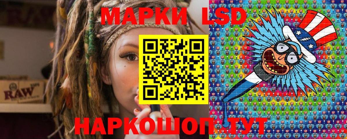 Марки 25I-NBOMe 1,5мг Бугуруслан